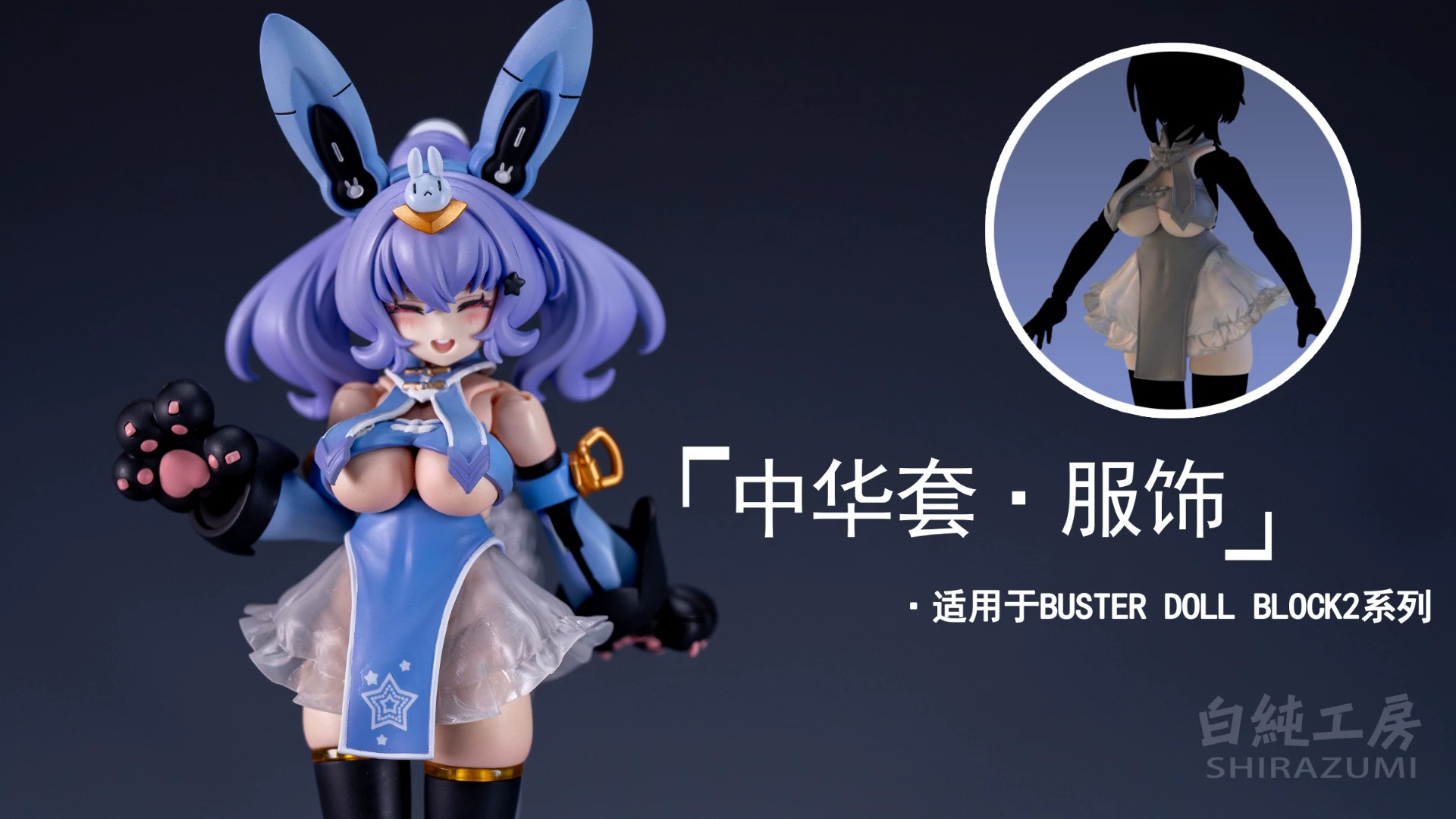 【No Body】1/12 Scale Female Sol - 3D Printing Figure recension och pris